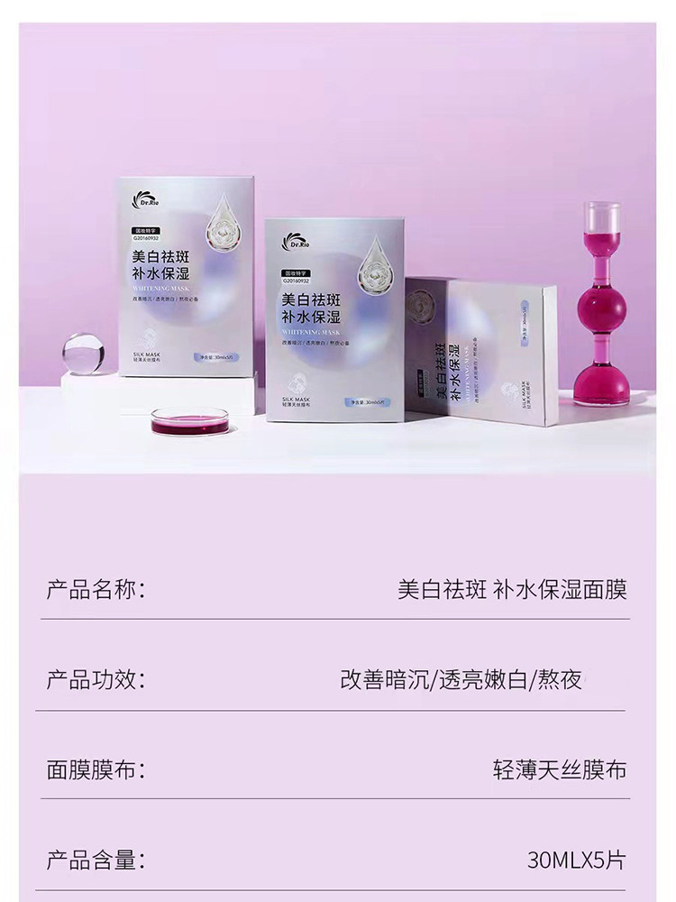 2025年和婉护发精油滋补护发精油专业护发精油厂家引荐发丝光泽度提高作用实测