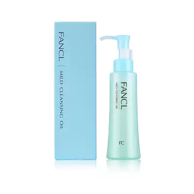 Japan FANCL imported non-added Nano Cleansing Oil moisturizing deep cleansing makeup remover 120ml counter