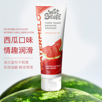 Australia imports Wet Stuff water soluble lubricant paste fruit flavor can be edible wash - free lubricant