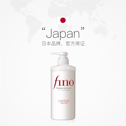 Косметическая питательная восстанавливающая эссенция, шампунь, кондиционер, придает объем, 550 мл