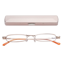 Jingpintang Japan imported portable compact and lightweight reading glasses anti-blue light high-definition glasses for men and women