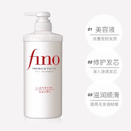 Косметическая питательная восстанавливающая эссенция, шампунь, кондиционер, придает объем, 550 мл