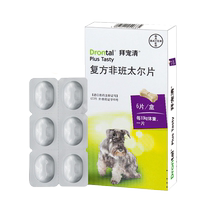 Bayer Bayer Pet Cleaner from Germany uses body anthelmintic for dogs to remove tapeworms and roundworms 2kg or more 6 tablets