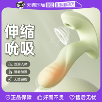 SVOKON sucks sex toys scaling heating egg female wireless remote control remote input masturbator