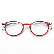 Jingpintang imported from Japan thin compact and flexible anti-blue light reading glasses