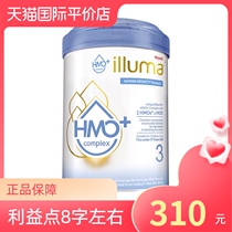 Wyeth (Wyeth) Qifu HMO infant milk powder 850g three-segment (1-3 years old) imported lactose