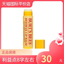 American Burts Bees Bees Bees Beeswax nourishing day children moisturizing lipstick honey hydrating