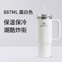 Сливочный белый