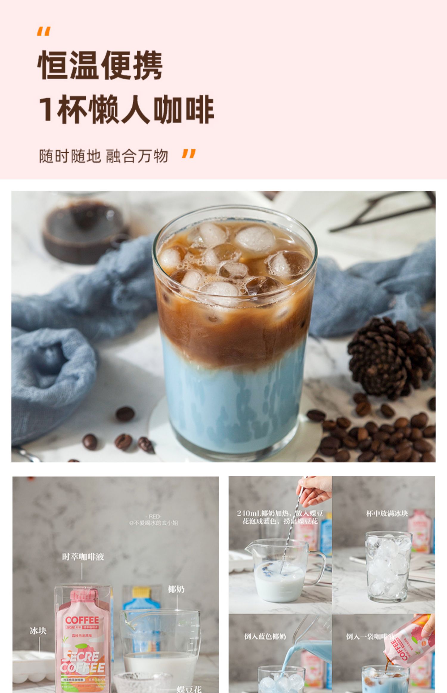 时萃咖啡浓缩液冷萃咖啡浓缩咖啡美式拿铁