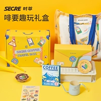 [Hu Yutong-Star рекомендуется] Shicui Secre Vishing Coffee Coffee Black Coffee Coffee Coffee Box