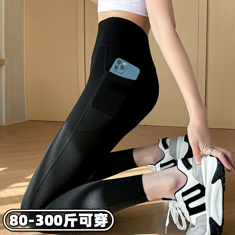 150kg Plus Size Pocket Shark Pants for Women, Summer Thin Style, High Waist, Slimming, Tummy Control, Butt Lifting Yoga Leggings