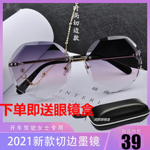 Pengya sunglasses glasses 2021 new cut edge sunglasses female Korean version tide round face star retro Harajuku Fengzhe eight