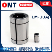 ONT inlet small opening LM6 8 10 12 13 16 20 25 30 35 40 5 60AJUU linear shaft