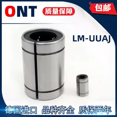 The ONT import small openings LM6 8 10 12 13 16 20 25 30 35 40 5 60AJUU linear axis