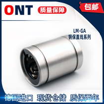 Imported ONT steel guaranteed linear high temperature bearing LM6 8 10 12 16 20 25 30 35 40 50 GA