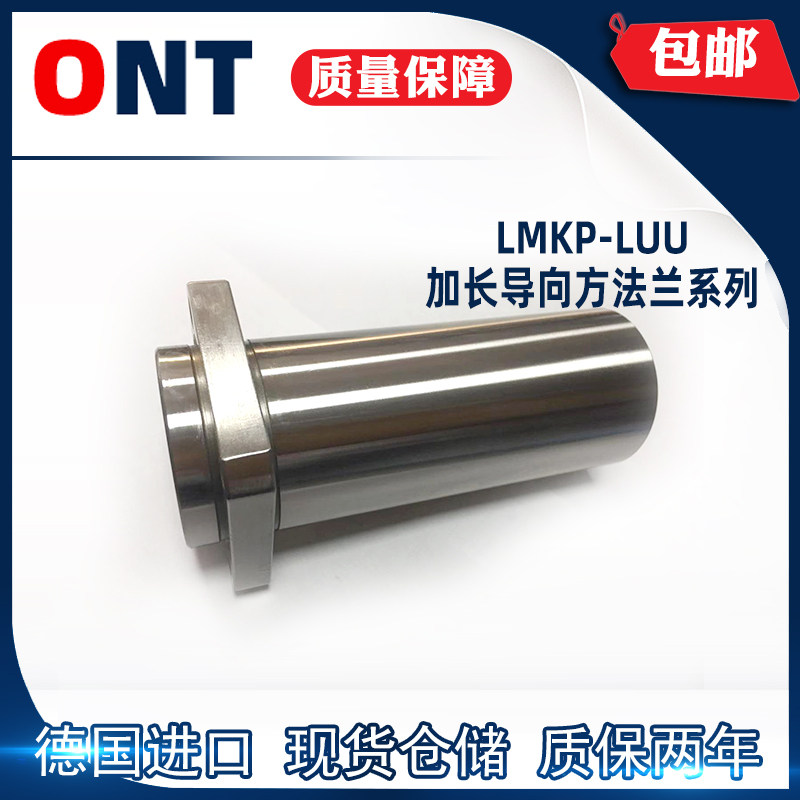 ONT lengthened pointing square flange linear bearing LMKP6 8 10 12 16 20 25 30 40 50LUU