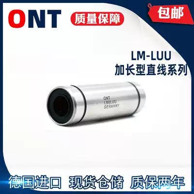 Germany ONT import LM6 8 10 12 13 16 20 25 30 35 40 LUU elongated linear bearings