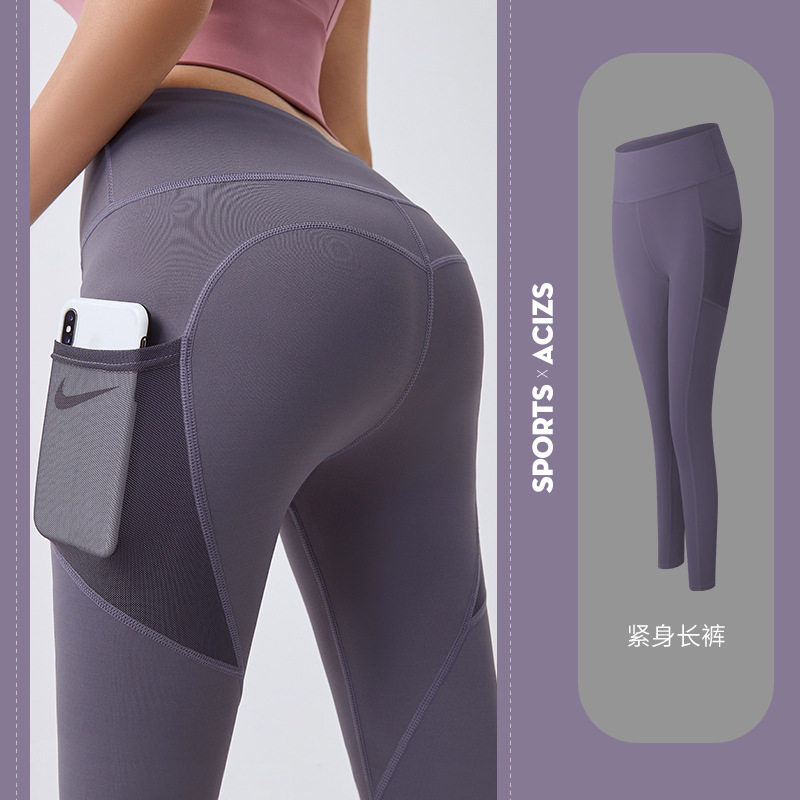 Yoga Pants Honey Peach Raider Hip Mesh Yarn Side Pocket New Female Summer Speed Dry Elastic Tight Fit Gym Fitness Pants Woman