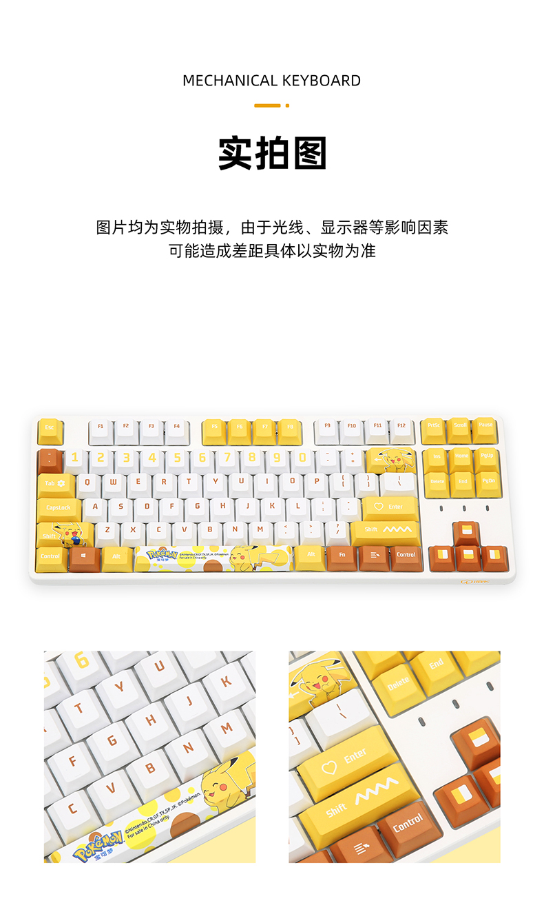 送料無料スペシャル】FE87カスタマイズポケモンピカチュウゲーム