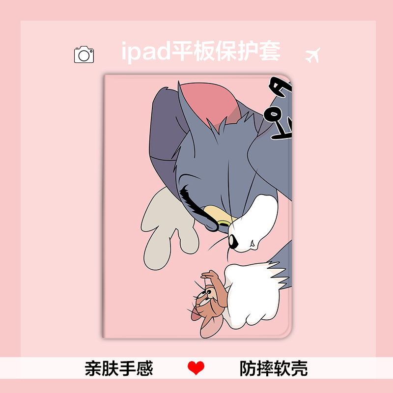Suitable for 2020 iPad Pro 11 inch protective case 10 5 Apple air3 tablet 6 Tom 1718ipd2019 new mini4 5 ultra-thin 1 fan
