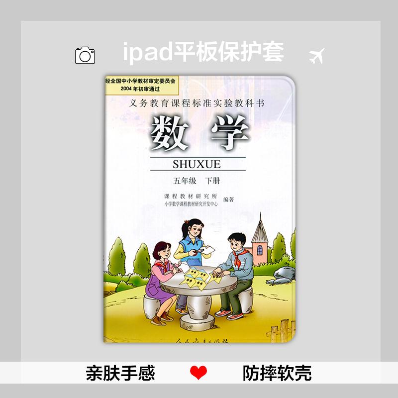 Applicable to the 2020 iPad Pro11 Inch Protection Set 10 5 Apple Air3 Flat 6 original creative 1718ipd2019 new mini4 5 ultra-thin 1