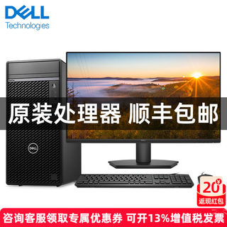 [14Th Generation New Product] Dell Desktop Computer New Upgraded Version Qct1250/7020Mt Plus Brand New I7 Gaming E-Sports Complete Set Rtx5060Ti Design Office Desktop Computer