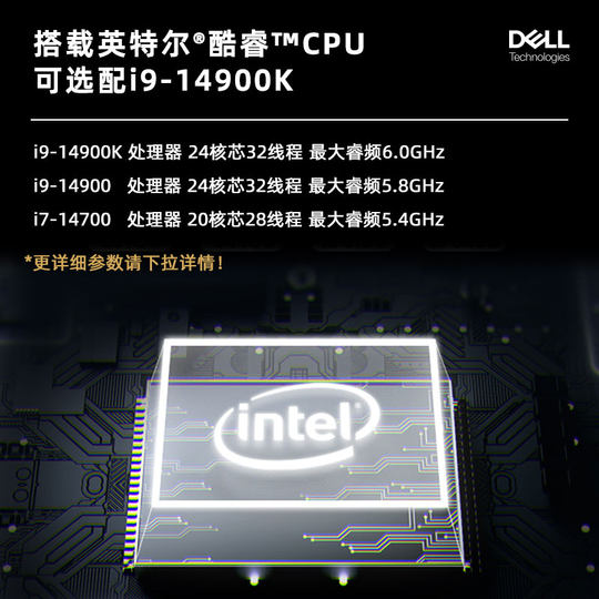 Dell Computadora de escritorio de diseñador Dell host 7020MT Plus, conjunto completo de dibujo plano i7/i9K de alta gama, modelado 3D, renderizado, dibujo profesional, máquina comercial