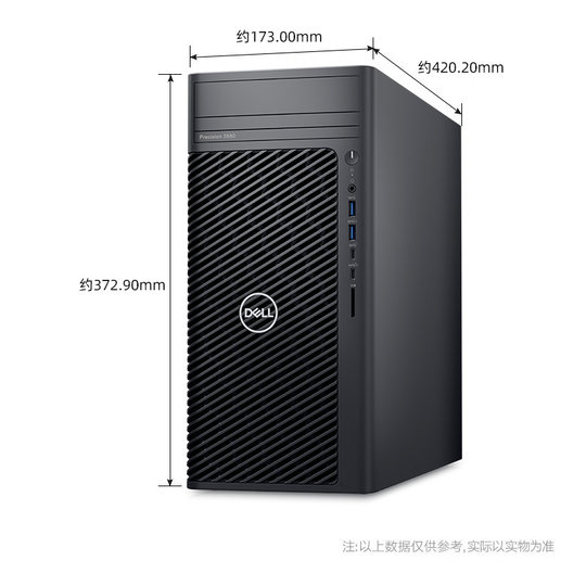 [New Product 14Th Generation] Dell/Dell Precision T3680 Workstation Professional Design 3D Modeling Rendering Video Editing Designer Computer Gaming Esports I9 Desktop