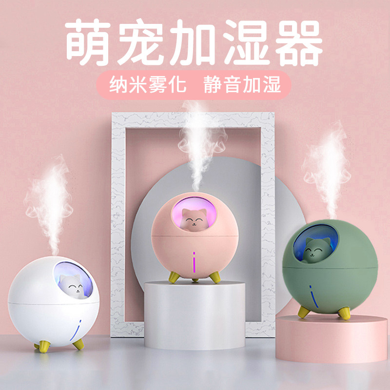 Mini humidifier home mute bedroom small portable spray office desktop usb dormitory students pregnant women baby birthday gift cute cute pet indoor car air aromatherapy machine