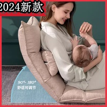 Maternity chair nursing chair maternity bed seat backrest waist support sofa cushion backrest chair long-term sitting baby-carrying nursing chair