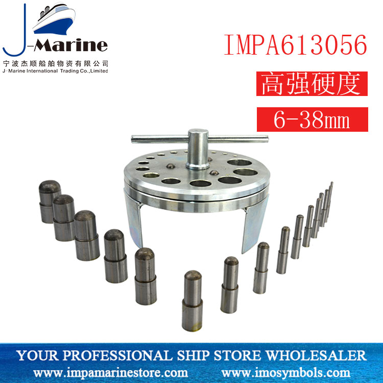 Marine punching head components IMPA613056 Spacer punching machine disc punch hole tool 6-38mm punch die assembly