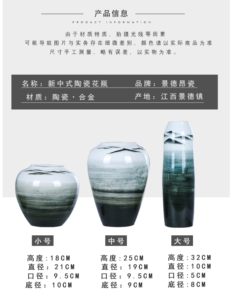 I and contracted Europe type three - piece jingdezhen ceramics vase household living room table flower adornment furnishing articles