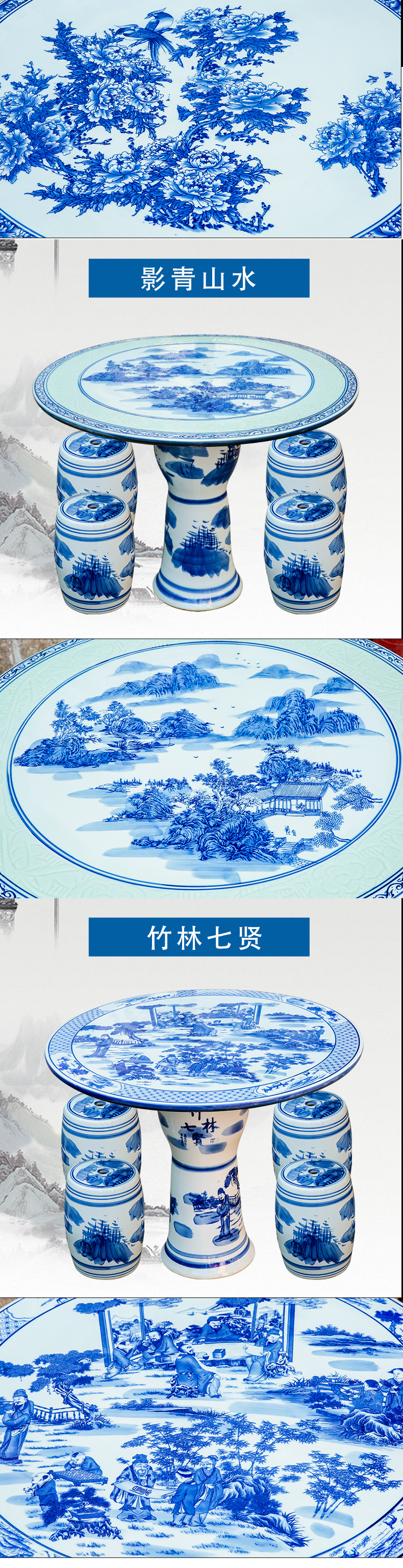 Jingdezhen ceramic table who suit round table antique blue and white porcelain decorative balcony is suing courtyard garden chairs and tables