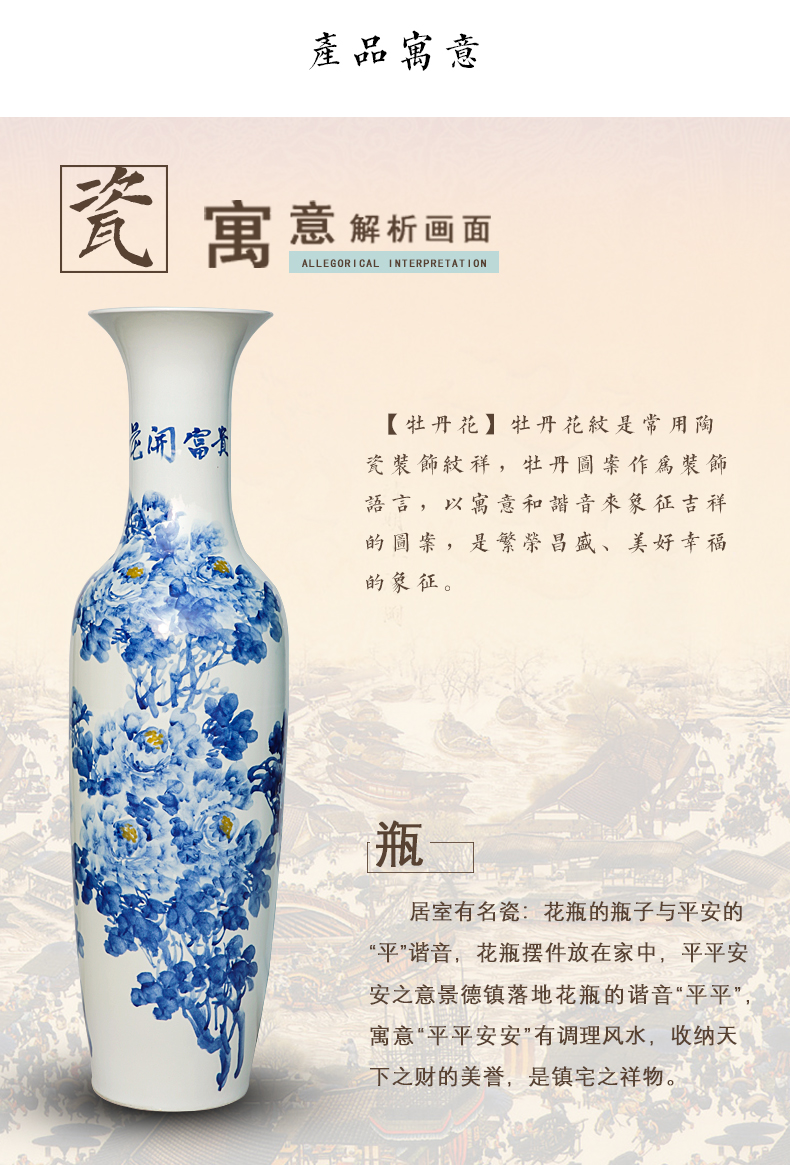 Jingdezhen ceramics landing large blue and white porcelain vase hand - made peony sitting room place hotel decoration