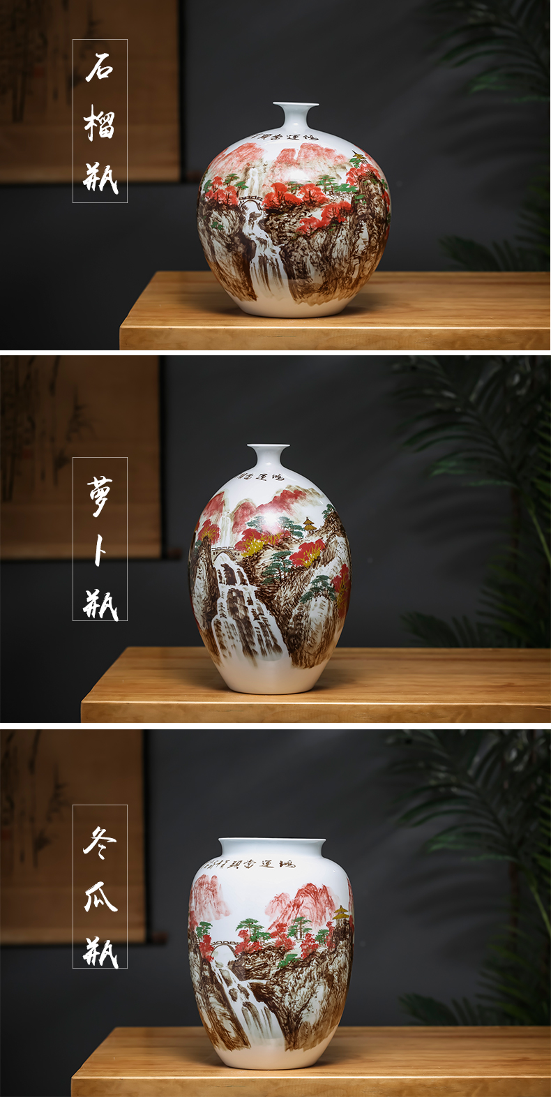 Chinese jingdezhen ceramics vase color landscape ornaments furnishing articles home sitting room flower arrangement craft gift