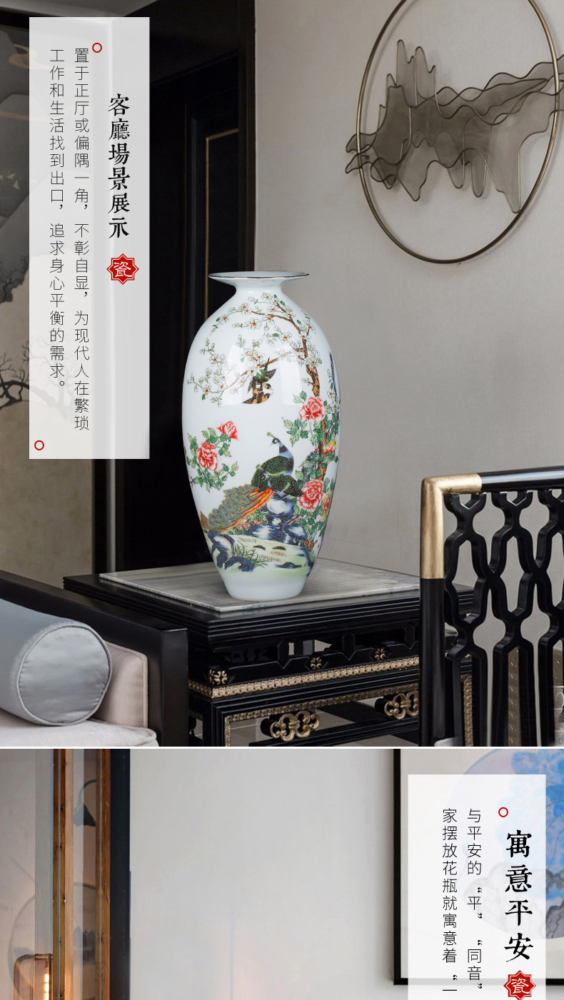 Jingdezhen ceramics furnishing articles pastel peacock peony fuels the bottle new porch rich ancient frame of Chinese style household ornaments