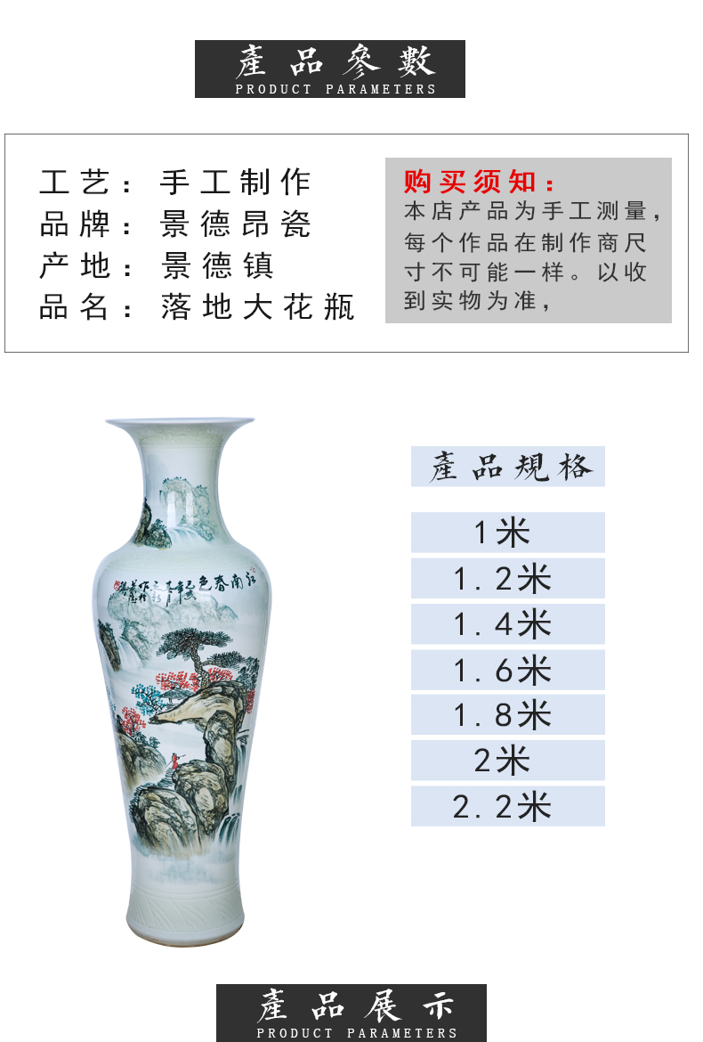 Landing a large vase hand - made porcelain of jingdezhen ceramics and sitting room hotel housewarming furnishing articles xiao yun village