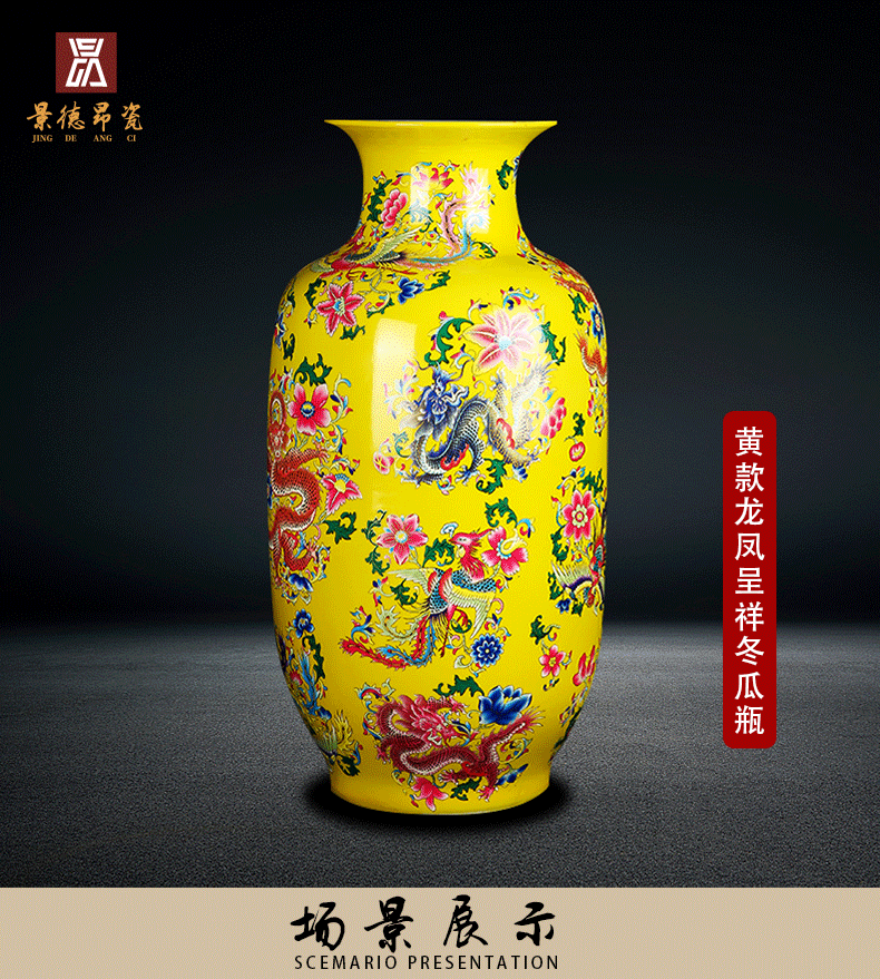 Jingdezhen ceramics of large vase household of Chinese style red yellow blue in extremely good fortune new house furnishing articles sitting room
