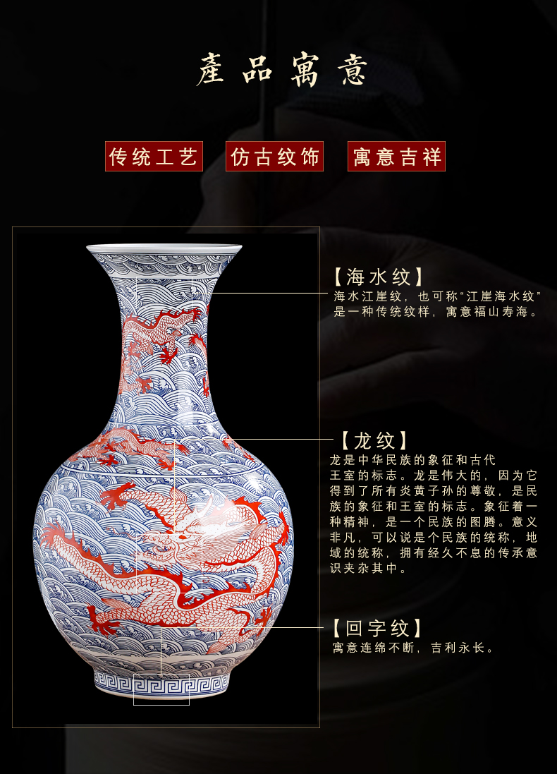 Blue and white porcelain of jingdezhen ceramics youligong red dragon grain vase furnishing articles home sitting room flower arranging handicraft ornament