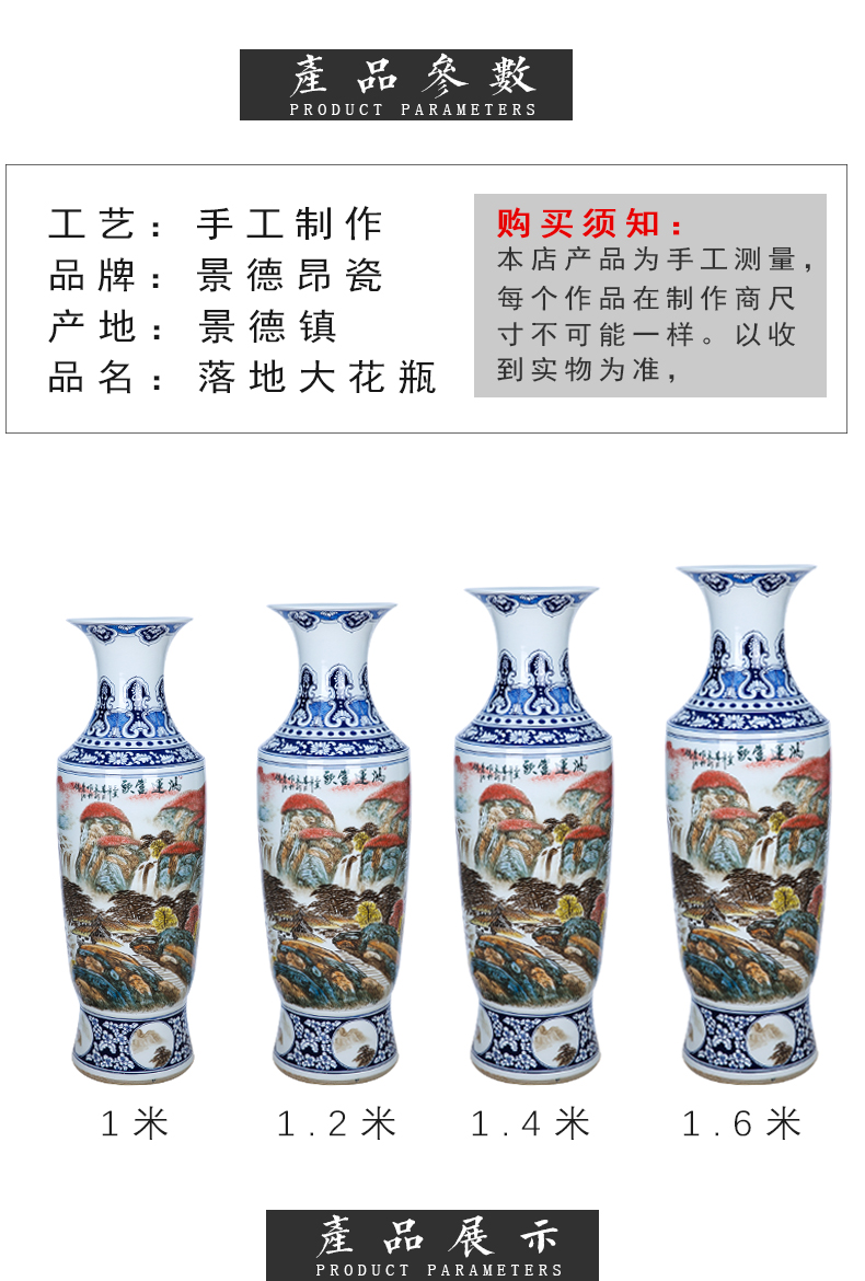 Jingdezhen ceramics much luck landing a large vase hand - made scenery admiralty bottles of sitting room furniture furnishing articles