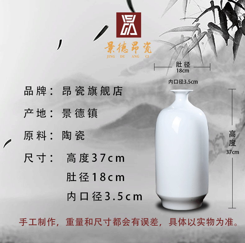 Jingdezhen ceramics pure white mesa vase dry flower arranging European I and contracted place small adornment to the living room