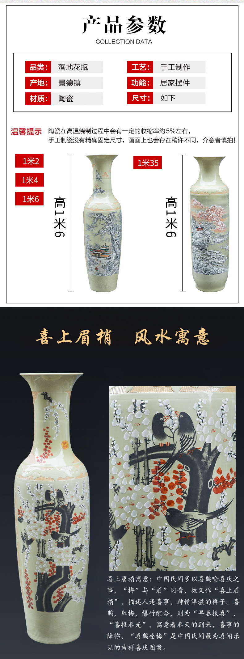 Jingdezhen ceramic want friends of large vase hand - made snow snow sitting room of Chinese style to decorate opening gifts furnishing articles