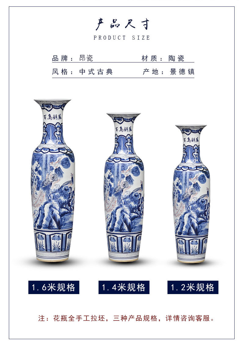 Jingdezhen ceramics of large vase Chinese penjing hand - made birds pay homage to the king home sitting room hotel decoration