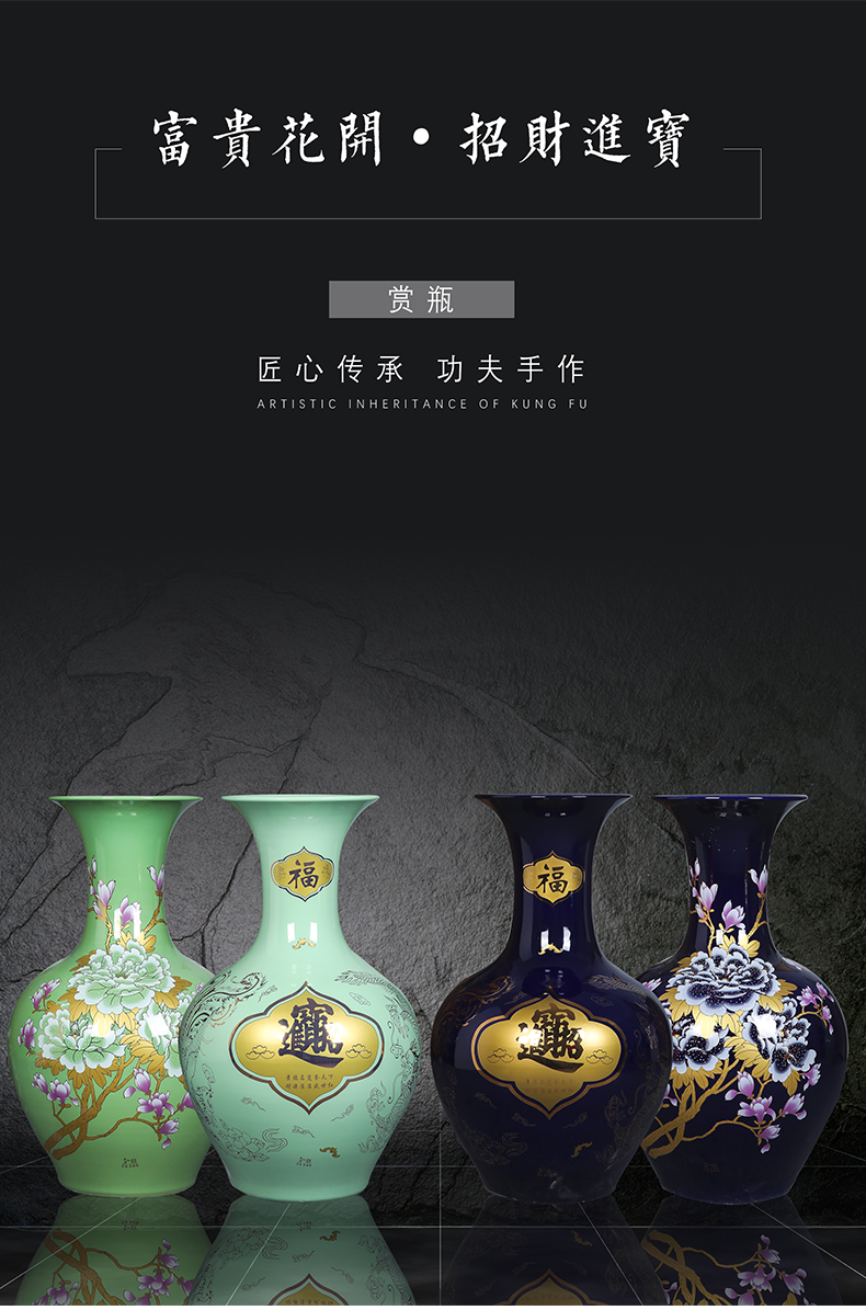 Jingdezhen ceramics green ground large blue vase office sitting room of Chinese style household adornment furnishing articles of feng shui