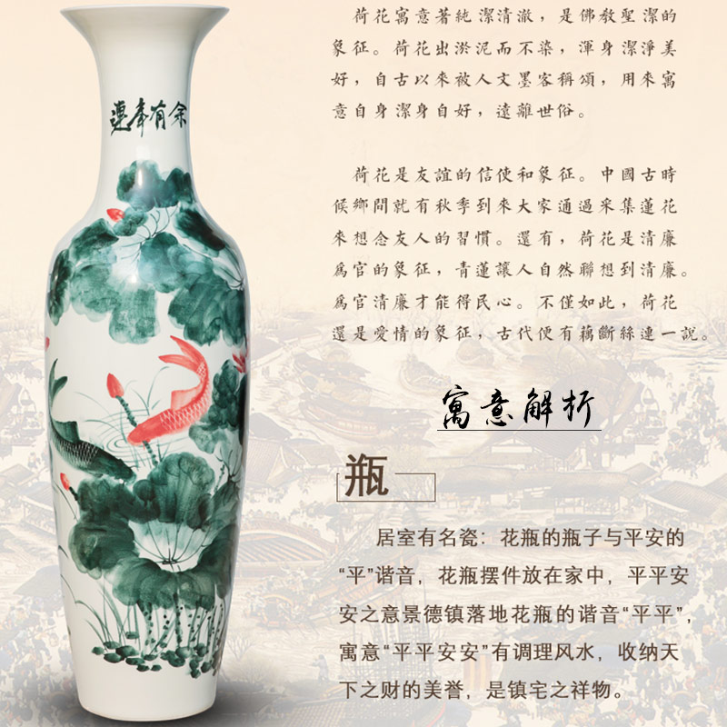 Jingdezhen ceramics landing large vases, hand - made lotus years sitting room adornment is placed more household for the opening