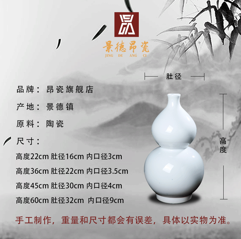 Jingdezhen ceramics I and contracted white vase sitting room porch ark place decorative bottle gourd bottle arranging flowers