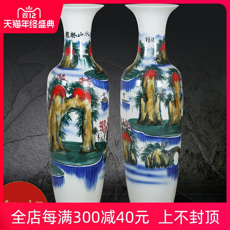Landing a large vase hand - made up guilin landscape of jingdezhen ceramics living room decoration for the opening