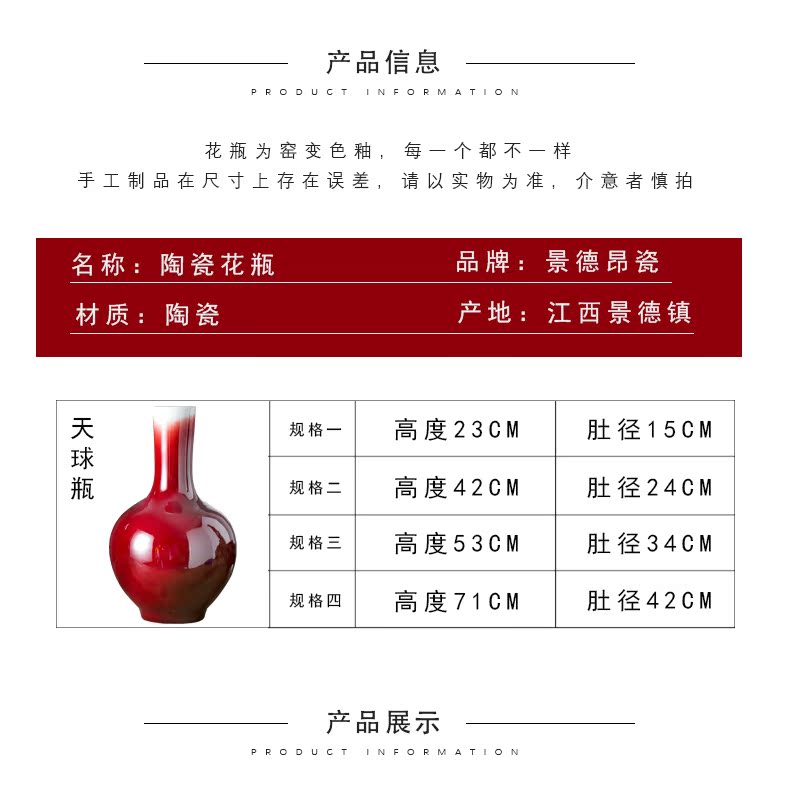 Jingdezhen ceramics glaze color ruby red tree vase decoration furnishing articles home sitting room hotel opening gifts