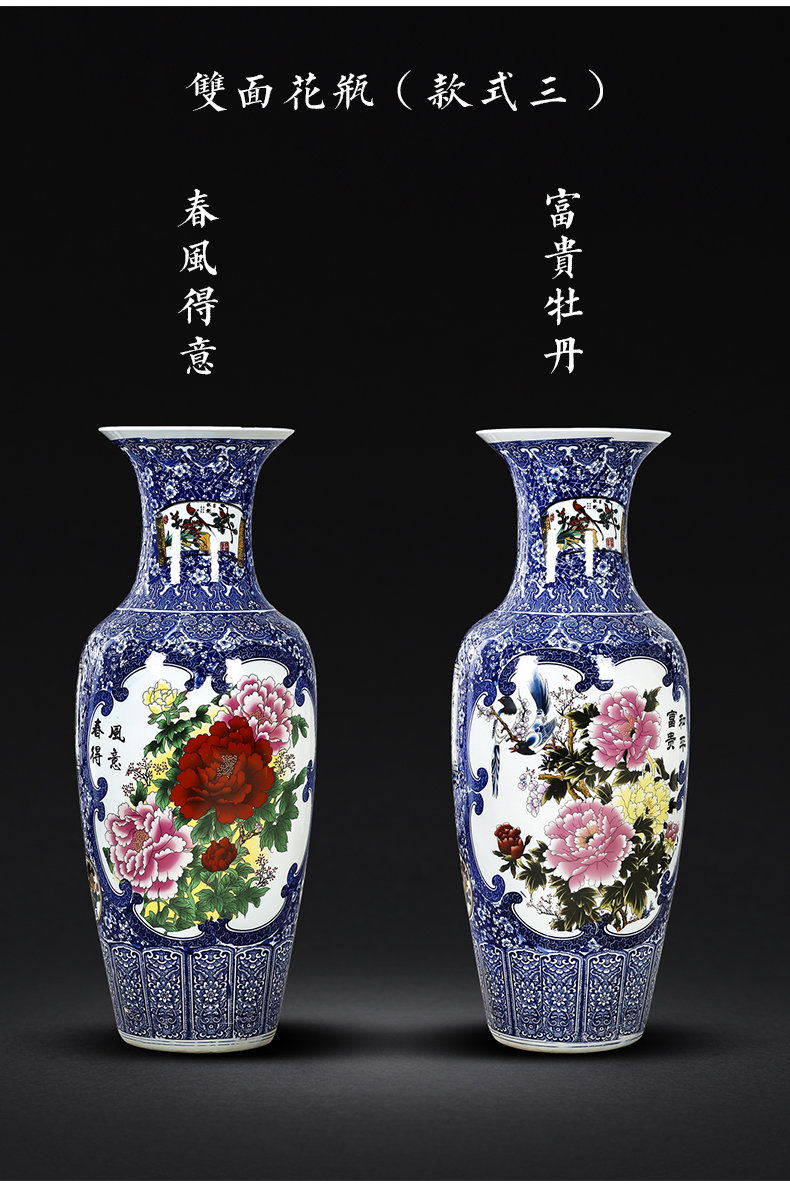 Landing a large vase of blue and white porcelain of jingdezhen ceramics sitting room open Chinese style household furnishing articles craft ornaments