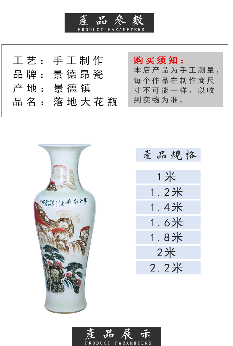 Jingdezhen ceramics landing large vases, hand - made villa living room opening hotel much luck housewarming furnishing articles